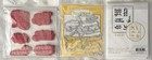 Taylored Expressions Winter Blessings Stamp   Die Set  Foil Its  New