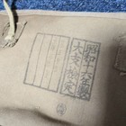 Ww2 Imperial Japanese Army Type 97 Octopus Pack Field Backpack Canvas Rucksack