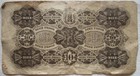 Argentina - 10 Pesos Banco Provincial De C  rdoba 1881  resealed 1885  - Scarce