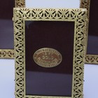 Set Of 3 Elias Artmetal    good Forever    18k Yellow Gold Over Pewter Frame  2241 