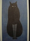 Kiyoshi Saito Postcard Cats - Lone Cat - Steady Gaze