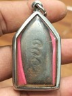 Phra Perm Lamphun Very Old Genuine Thai Amulet