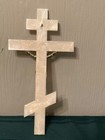     Lg Vintage Wall Orthodox Cross Crucifix  Bakelite Pearlized 12 x6-1 4   