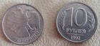 Lot Of 155 1992 Russia 10 Rubles Coins Circulated Free Ship Plus Bonus Lot