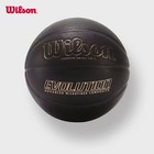 Rare Wilson Evolution Black Gold Edition Prototype Basketball Size 7 Brand New