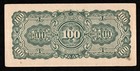 1942-1944 Burma   myanmar  100 Rupees Banknote  ba  -  Wwii Japanese Occupation