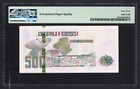 Algeria 500 Dinars 1-11-2018 P Unlisted Uncirculated Grade 67