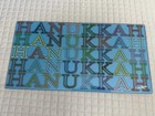 Ron Agam 2 Hanukkah Tempered Glass Tray For Menorah Candles Shabbat Yom Tov