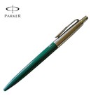 Parker Jotter 1954 First Year Edition Green Ballpoint Pen