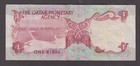 Qatar P 1-7406  1 Riyal Pfx 5 Staple Holes  Very Fine  We Combine  2207