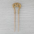 Antique Coiled Snake Hair Pin 14k Yellow Gold 2-pronged