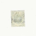 1889 Used Great Britain Inland Revenue Official 1 Sh Stamp   O12  Cv  200 00