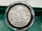 1934 China 1 Yuan Republic Junk Dollar Silver Coin V176