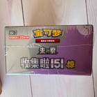 In Stock Pokemon Tcg S-chinese Collect 151c Surprise Jumbo Booster Box Sealed   