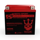 Neptune Ytx5l-bs Agm Battery For 09-10 Yamaha Yfm90r Raptor