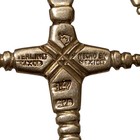 1950s Mexican Yalalag Sterling Silver Cross Pendant Necklace