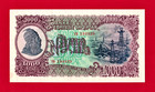 Scarce Rare 1 000 Leke 1957 Albania Unc Note  pick-32a  Printer   goznak  Fgu