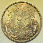 Mw30442 Egypt Silver Crown - 50 Piastres Ah1375 - 1956  Evacuation Of British