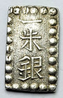Samurai Silver 1853-1865  kaei Era  Silver Isshu-gin Beautiful Coin 2 00g