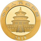 2019 8 Gram Chinese Gold Panda Coin  bu 