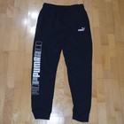 Puma Power Sweatpants Boys  Sz Xl Joggers New - Tags Removed stored - Never Worn