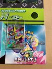 Pokemon Tcg Battle Partners Box Promo Deck Build Collection File Lillie   N