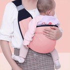 Baby Ring Sling Carrier Ergonomic Child Wrap Toddler Easy Carry Holder Gift