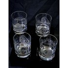 Buffalo Trace Distillery Bourbon Whiskey Embossed Buffalo Rocks Glass - Set Of 4