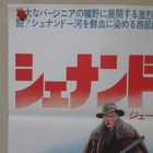 Shenandoah 1965  Original Movie Poster Japanese B2 James Stewart