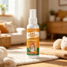 Cat Deterrent Spray Anti Scratching Biting Peeing Urine Marking Indoor Care 100m