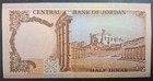  1975   Jordan    Dinar P17a  290828                 