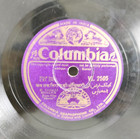 1941 Vintage Hindi Film Doctor Songs Ve 2505 Columbia Gramophone Record Re414