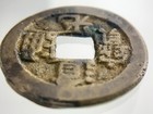 1887-1906 China 1 Cash Circulated Coin Hh267