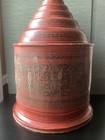Antique Large 1896 Burmese Lacquer Offering Vessel hsun-ok  23 7 8  Tall