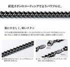 Phiten Phyten Necklace Titanium Carbide Chain Necklace 45cm