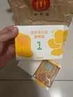 Mcdonald s Chicken Nugget Shaped Game Machine With Two Batteries Gift For Couple