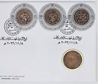 Oman Stamp 2023 - Fdc With Coin - Quarter Anna In The Reign Of Sultans Of Oman