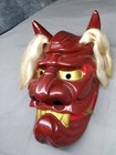Demon Mask Red Ceramic Noh Oni Face 1404 Vintage Rare Authentic