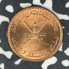 Ah 1390  1970  Muscat   Oman 5 Baisa Lot f5824 High Grade  Beautiful 