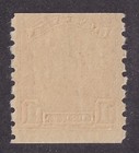 Matt s Stamps Scott Canada  160 King George V 1-cent 1929 Coil Issue  Mnh Cv 75