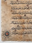 Antique Islamic Arabic Mamluk Koran Manuscript Folio Leaf 1400 Ad  Egypt