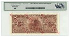 Nd Banco Nacional De Mexico 5 Pesos Legacy Unc 64 Scwpm s257  64343 