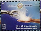Oman Arab Postal Day Stamps Sheet 2025-zziaa
