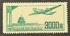 Travelstamps  1951 Prc China Stamps Scott  c2 - Temple Of Heaven - Mnh Ngai