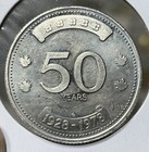 1978 Royal Canadian Legion 50th Anniversary Sussex Branch No  20 Medal