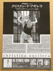  0 Ship  Christina Aguilera Japan Promo Flyer Mini Poster More Listed 2003 Tour