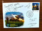 23rd Separate Mechanized Brigade -fdc Exclusiv-signed-september 8  2026  Ukraine