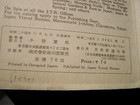 Printed In Occupied Japan Book tourist Map Of Yokohama japan Travel Bureau