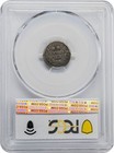 1839 Seated Liberty Half Dime H10c No Drapery Vf25 Pcgs 951813-20