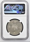 Germany Prussia 1861 A  coronation  Taler Ngc Ms61